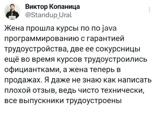 Свежее из твитттер (15 фото)