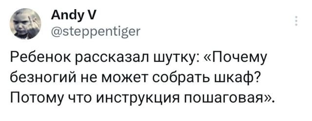 Свежее из твитттер (15 фото)