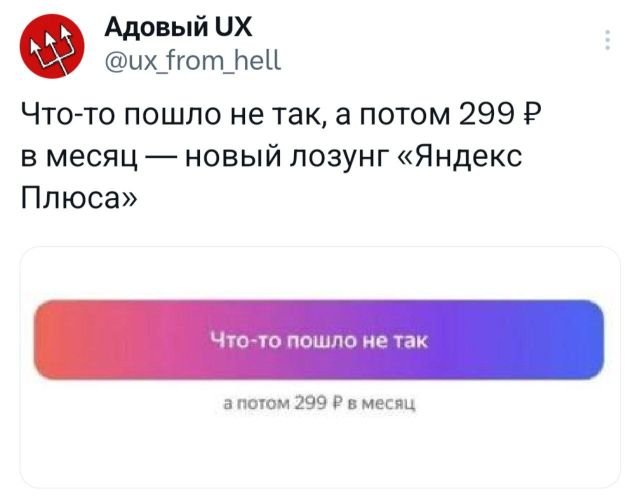 Свежее из твитттер (15 фото)