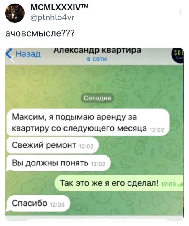 Свежее из твитттер (15 фото)