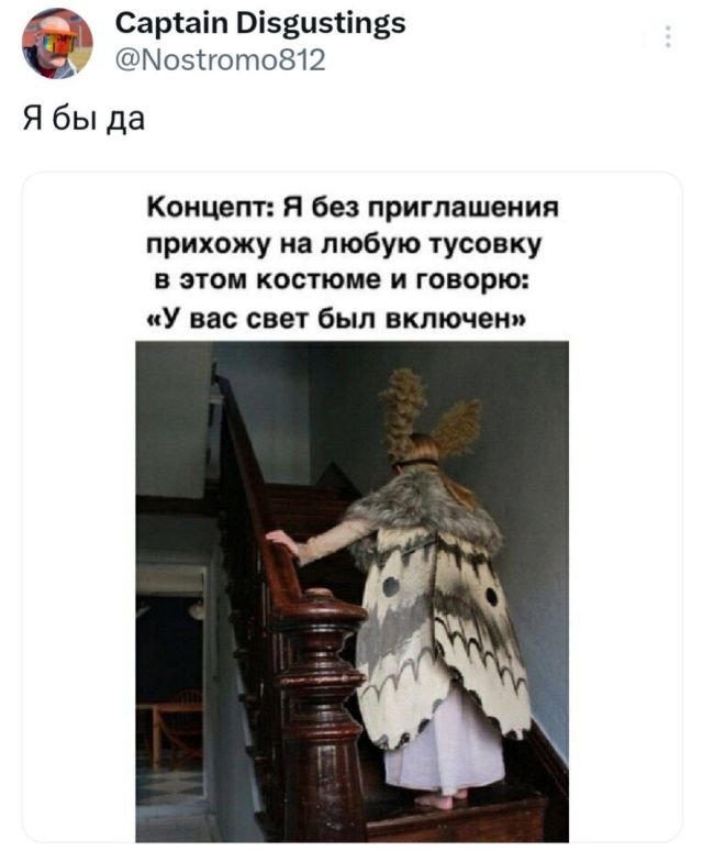 Свежее из твитттер (15 фото)