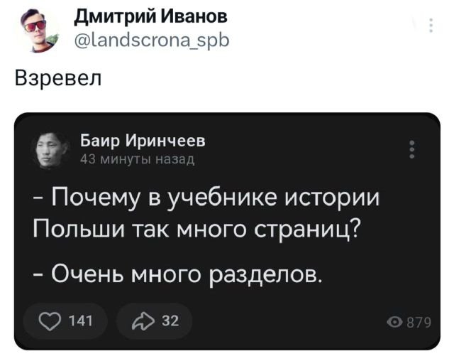 Свежее из твитттер (15 фото)