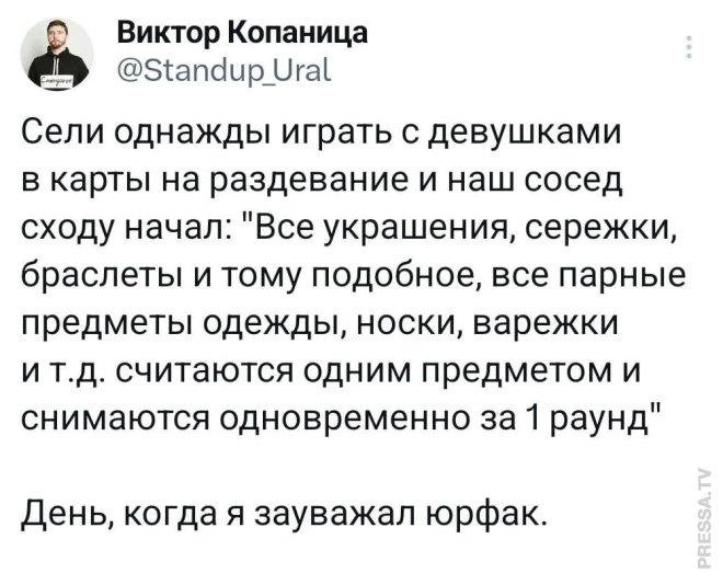 Улыбаемся! Весёлые мемы и приколы из сети (30 фото)
