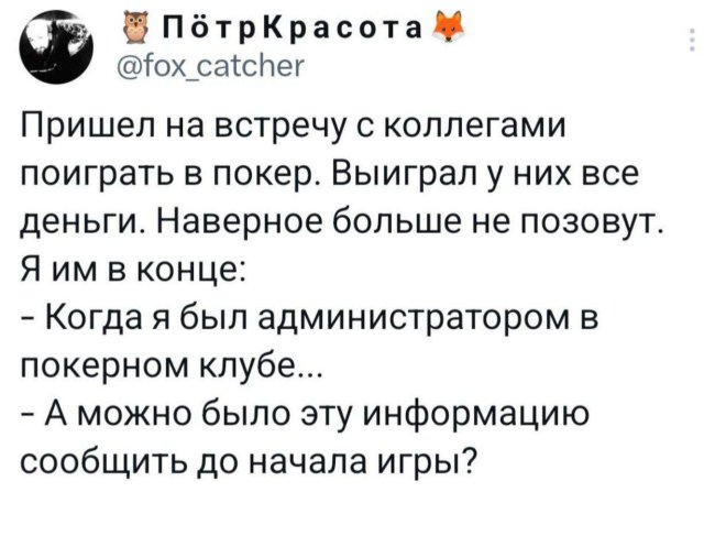 Улыбаемся! Весёлые мемы и приколы из сети (30 фото)