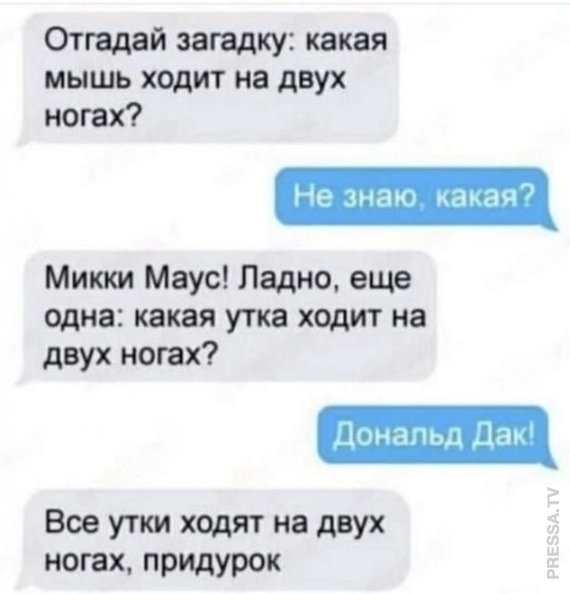 Улыбаемся! Весёлые мемы и приколы из сети (30 фото)