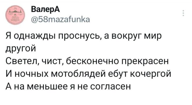 Улыбаемся! Весёлые мемы и приколы из сети (30 фото)