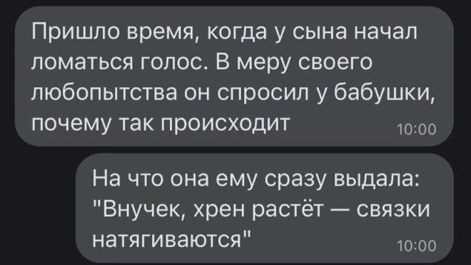 Улыбаемся! Весёлые мемы и приколы из сети (30 фото)