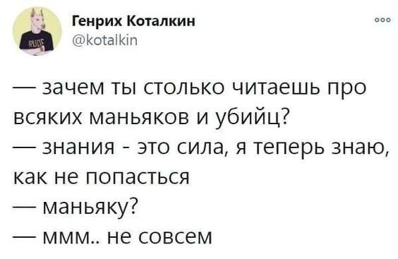 Улыбаемся! Весёлые мемы и приколы из сети (30 фото)