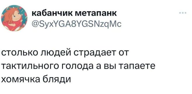 Улыбаемся! Весёлые мемы и приколы из сети (30 фото)