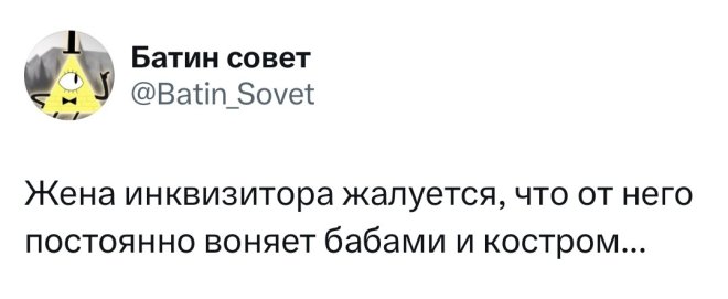 Улыбаемся! Весёлые мемы и приколы из сети (30 фото)