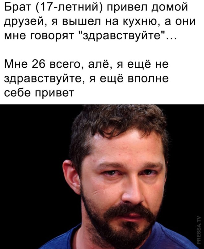 Улыбаемся! Весёлые мемы и приколы из сети (30 фото)