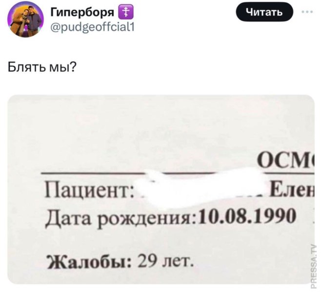 Улыбаемся! Весёлые мемы и приколы из сети (30 фото)