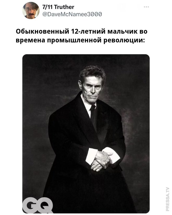 Улыбаемся! Весёлые мемы и приколы из сети (30 фото)