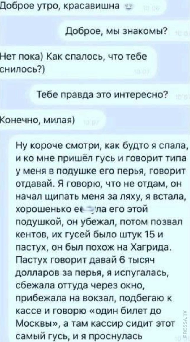 Улыбаемся! Весёлые мемы и приколы из сети (30 фото)