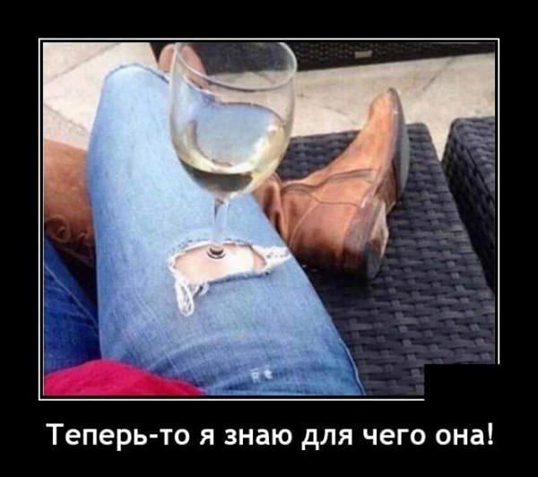 Демотиваторы четверга (20 фото)