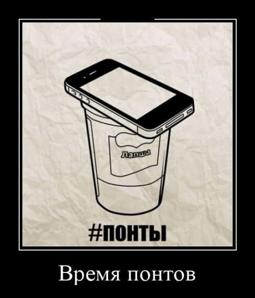 Демотиваторы четверга (20 фото)