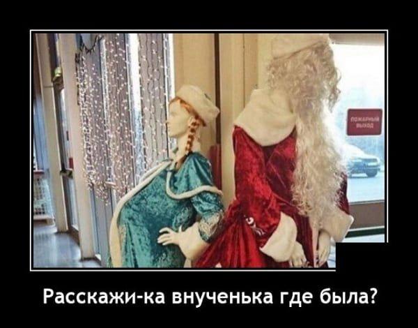 Демотиваторы четверга (20 фото)