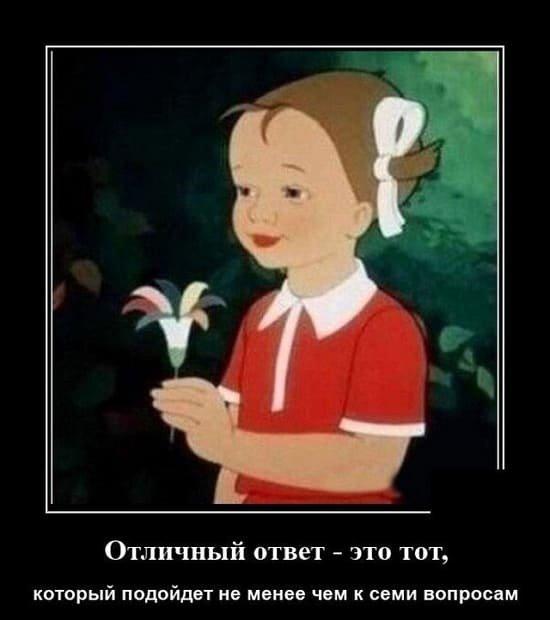 Демотиваторы четверга (20 фото)