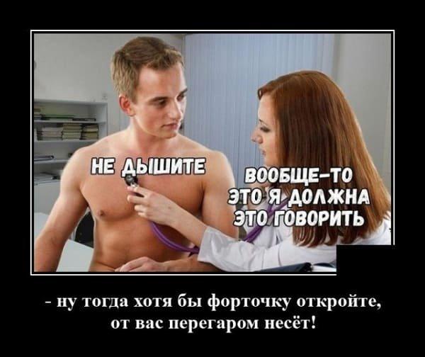 Демотиваторы четверга (20 фото)