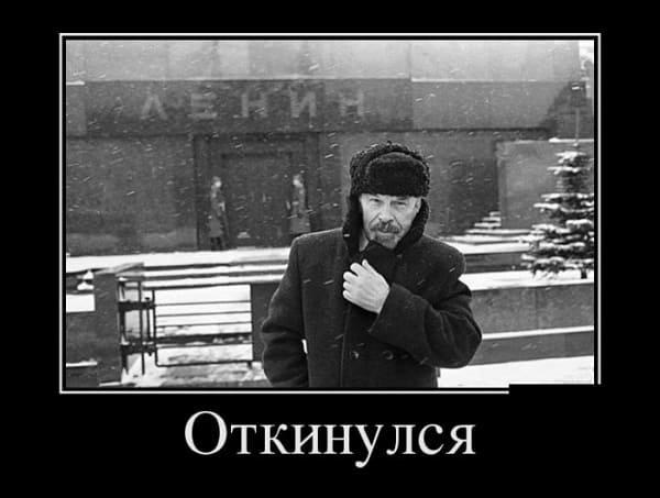 Демотиваторы четверга (20 фото)