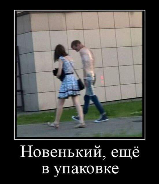 Демотиваторы четверга (20 фото)