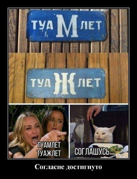 Демотиваторы четверга (20 фото)