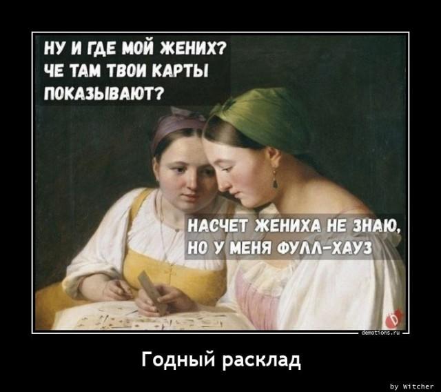 Демотиваторы четверга (20 фото)