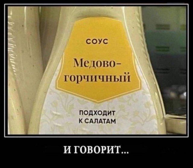 Демотиваторы вторника (20 фото)