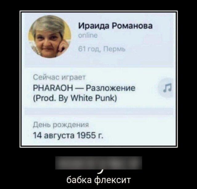 Демотиваторы вторника (20 фото)