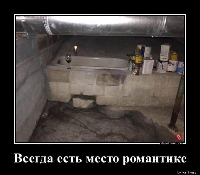Демотиваторы вторника (20 фото)