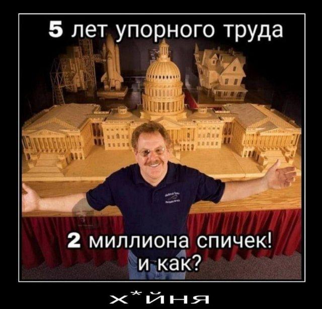Демотиваторы вторника (20 фото)
