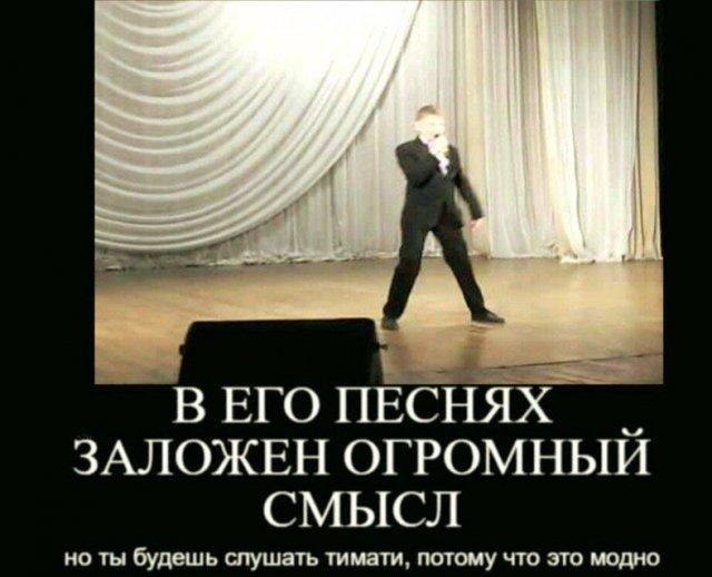Демотиваторы вторника (20 фото)