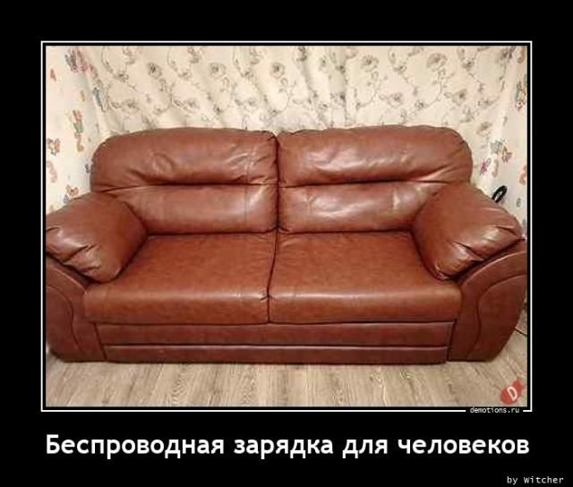 Демотиваторы вторника (20 фото)