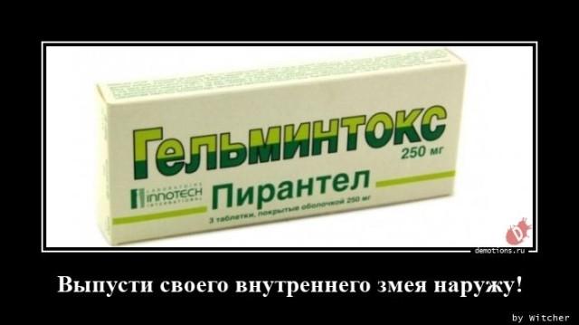 Демотиваторы пятницы (20 фото)