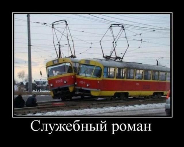 Демотиваторы пятницы (20 фото)