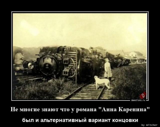 Демотиваторы пятницы (20 фото)