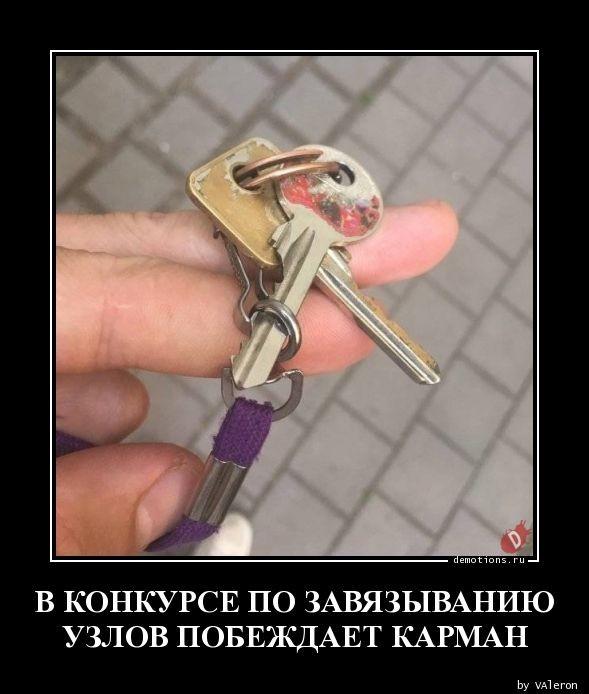 Демотиваторы пятницы (20 фото)