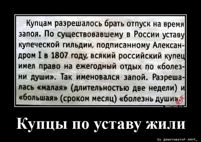 Демотиваторы вторника (15 фото)