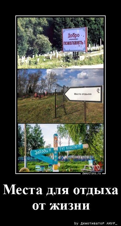 Демотиваторы вторника (15 фото)