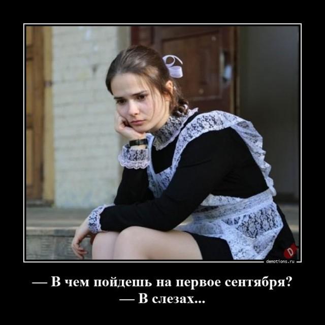 Демотиваторы вторника (15 фото)