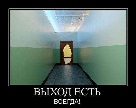 Демотиваторы вторника (15 фото)