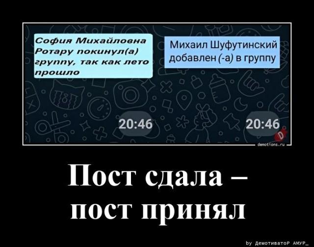 Демотиваторы вторника (15 фото)