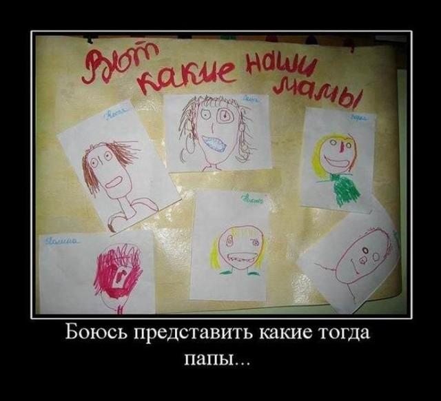 Демотиваторы пятницы (13 фото)