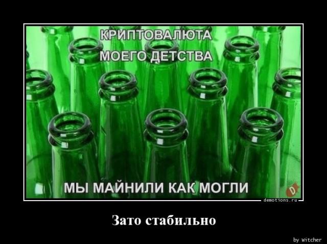 Демотиваторы пятницы (13 фото)