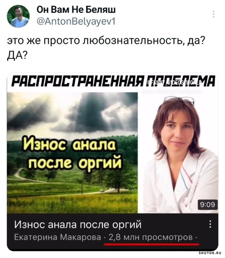 Минутка черного юмора (30 фото)