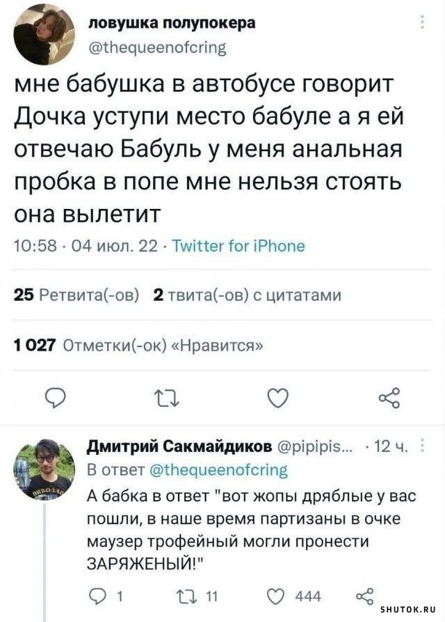 Минутка черного юмора (30 фото)