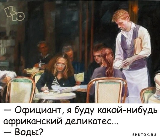 Минутка черного юмора (30 фото)