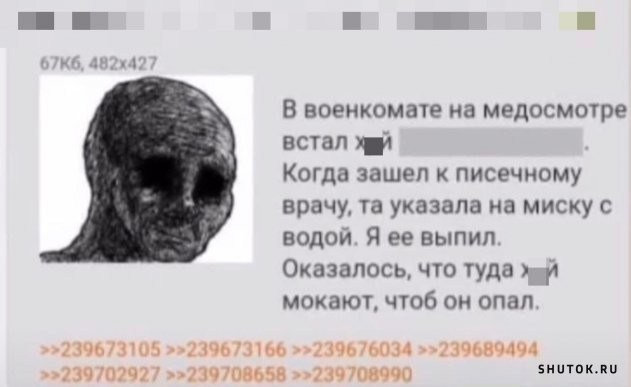 Минутка черного юмора (30 фото)