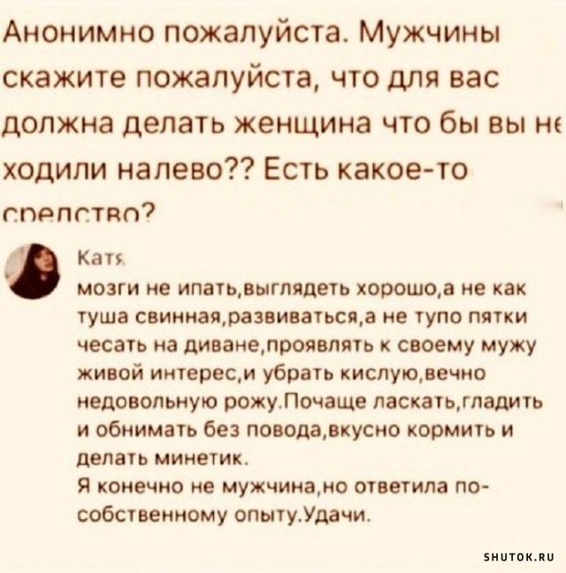 Минутка черного юмора (30 фото)