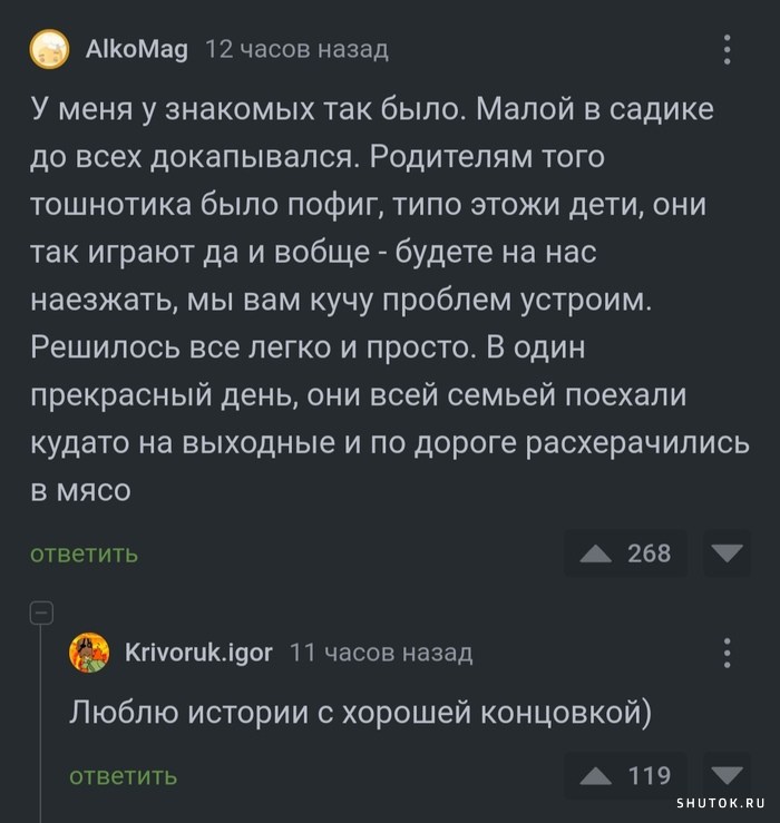 Минутка черного юмора (30 фото)